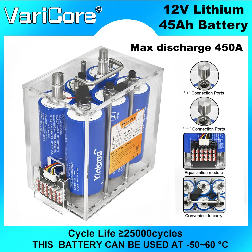 VariCore Yinlong 12V 45Ah LTO 66160 Batterie au Lithium Titanate 10C Haute Puissance avec Module d'Équilibrage Actif Intégré, Résistante aux Basses Températures, Rechargeable pour Camping-Car, Bateau, Moteur de Trolling, Audio Automobile, Stockage d'Énergie Domestique, Entrepôt UE
