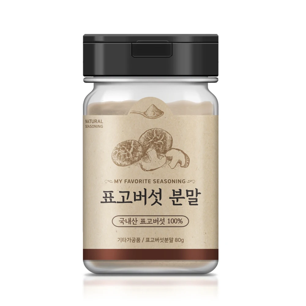 Savory Life 100% Domestic Natural Shiitake Mushroom Powder 80g/100% Natural seasoning Shiitake Mushroom Powder without Chemical♣