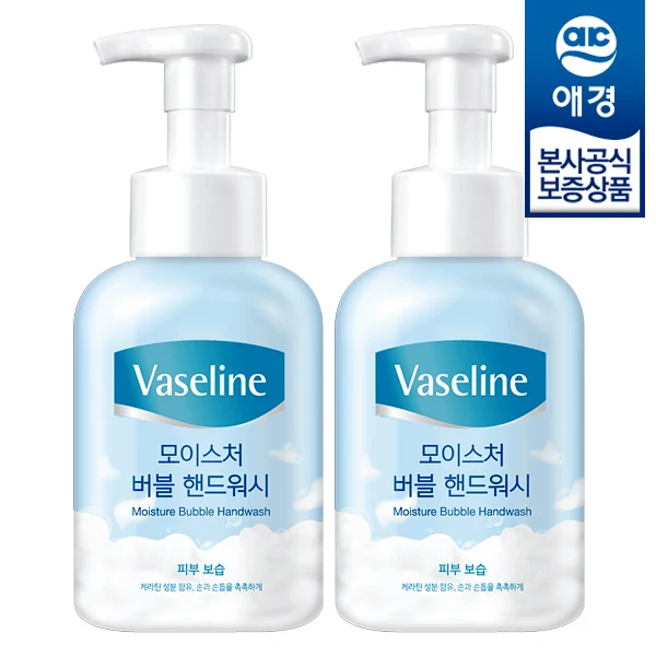 [Aekyung] Baseline Moicher Bubble Handwash 500ml x 2