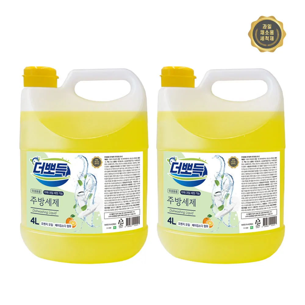 [We are Home] 2 pieces 4L X more big capacity dish detergent Kitchen Dish Wash