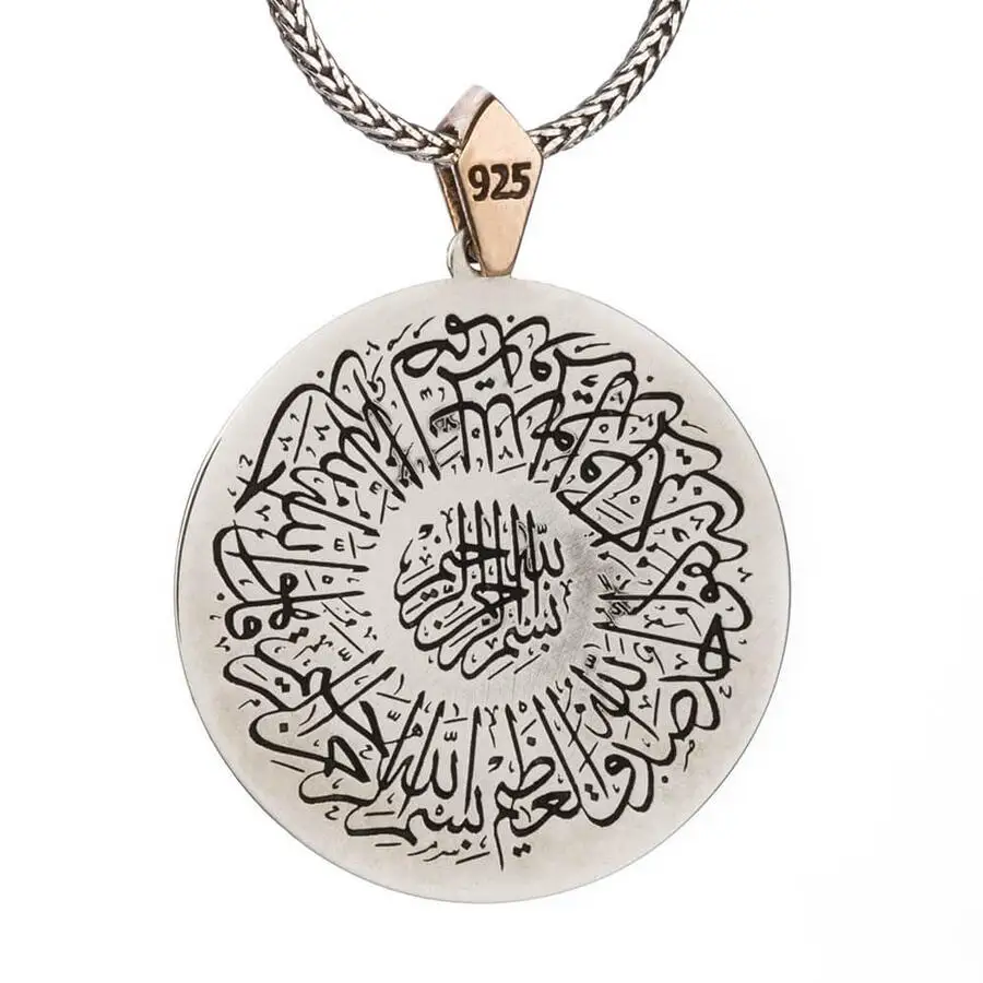 Double Sided Seal of Solomon and Surah Al-Ikhlas Silver Necklace with Chain Model1