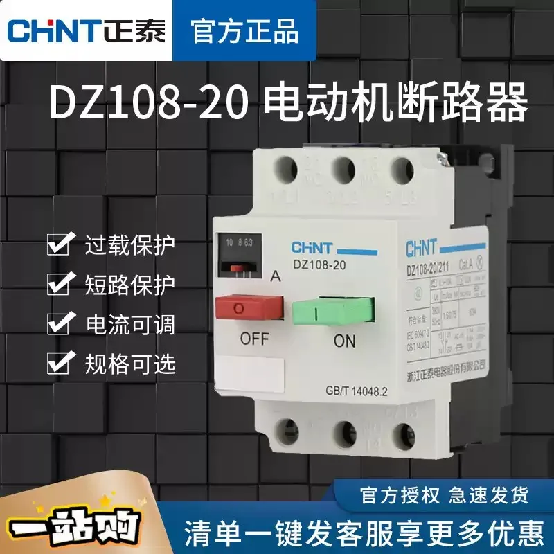 

Original CHINT Motor Protector Switch DZ108-20/211 DZ108-20/111 380V Three-phase 3P Circuit Breaker Protective Starter