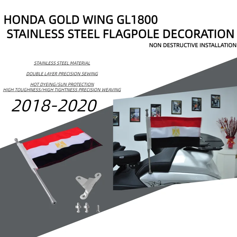 

Gold Wing GL1800 Egypt Flagpole For Honda Motorcycle Passenger Rear Trunk Flag Set Stainless Moto accessories Tour Kit-Panical