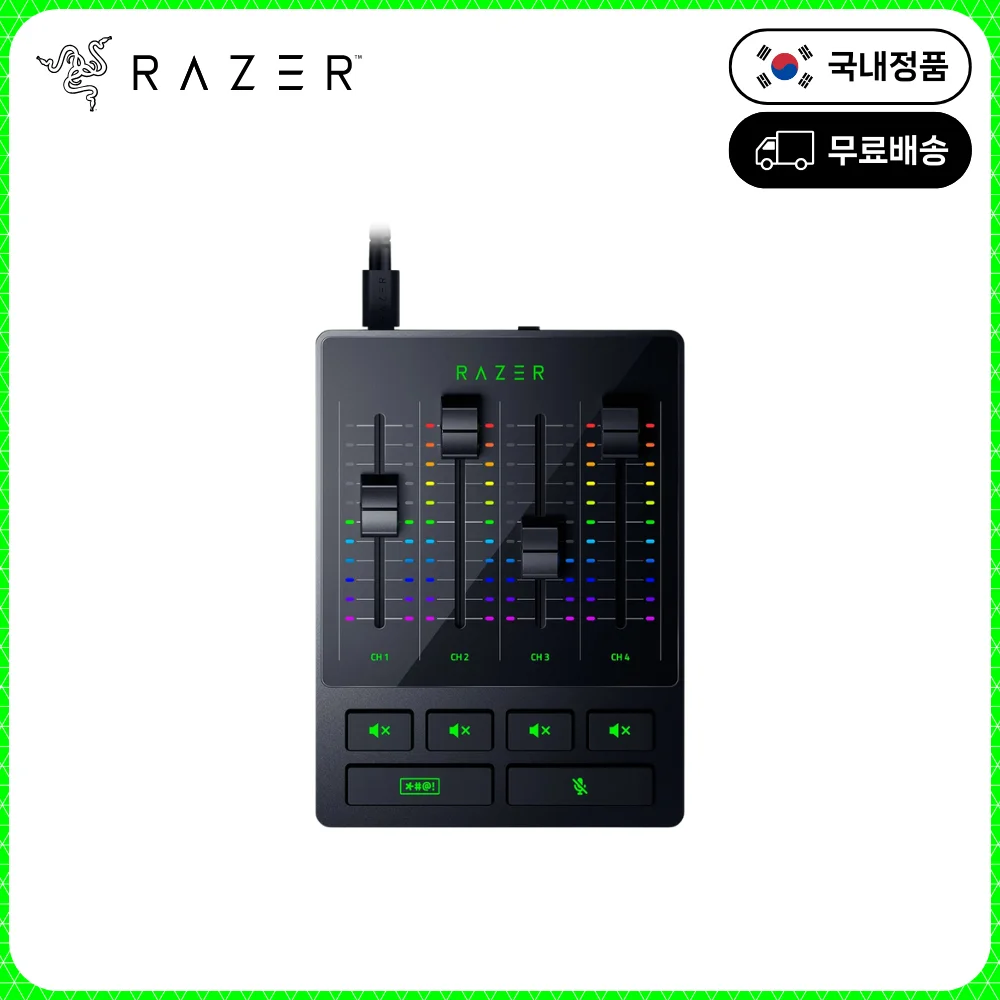 오디오믹서1
