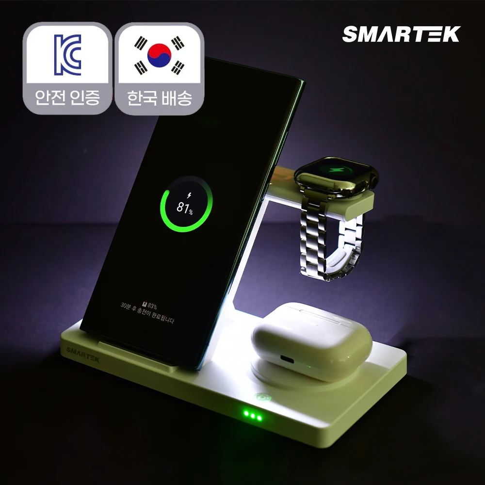 3in1 멀티 15W 무선 고속충전기  LED무드등, 워치,무선이어폰,스마트폰,접이식,삼성용,애플용 