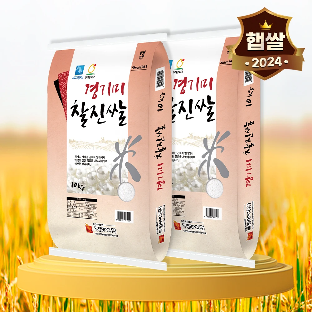 [24 Serbien Govanci] LGU]ibang ° Cole Previous 20kg (10kg+10kg) soi