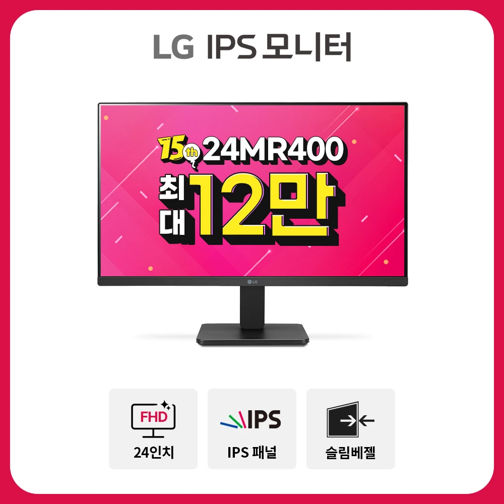 [17-day deals/up to 120,000] LG 24MR400 24 inch 100Hz FHD IPS Office Computer Dual CCTV Monitor