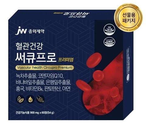 JW중외제약 혈관건강 써큐프로 프리미엄 녹차추출물 체지방 항산화 코엔자임Q10 혈압 바나바 혈당 징코 혈행 홍국 콜레스테롤 혈액순환