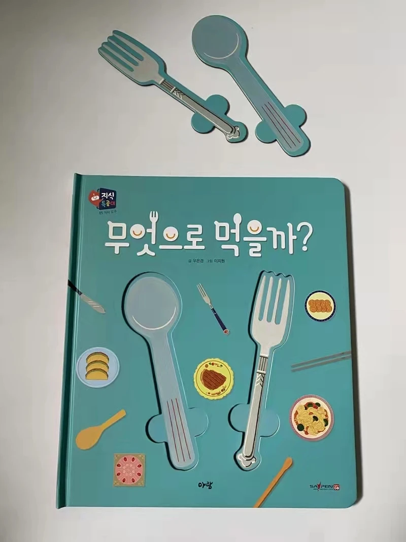 Parent Child Youth Early Education Korean Book Popular Science Interesting Story Reading Hardcover 2 Books