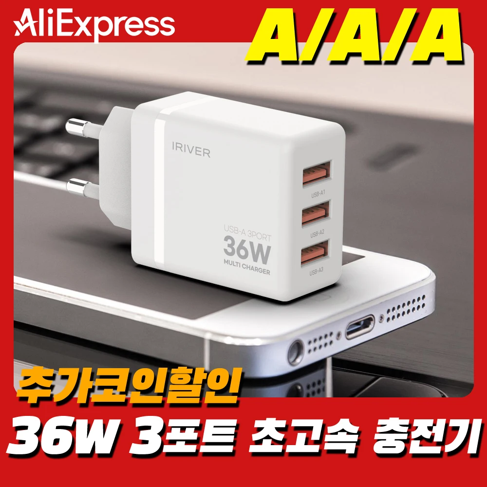 ريفير-شاحن متعدد مع USB ، 3 منافذ ، دعم شحن سريع ، كابل QC مشمول ، 36 واط ، 3 منافذ ، QC #1