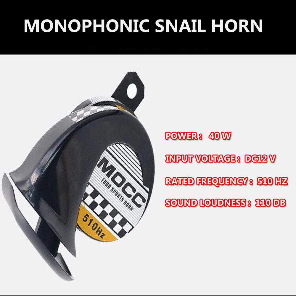 

Motorcycle Horn Popular Modified Snail Monophonic 12V Car Universal 110DB High Sound Bright 510HZ Waterproof Siren