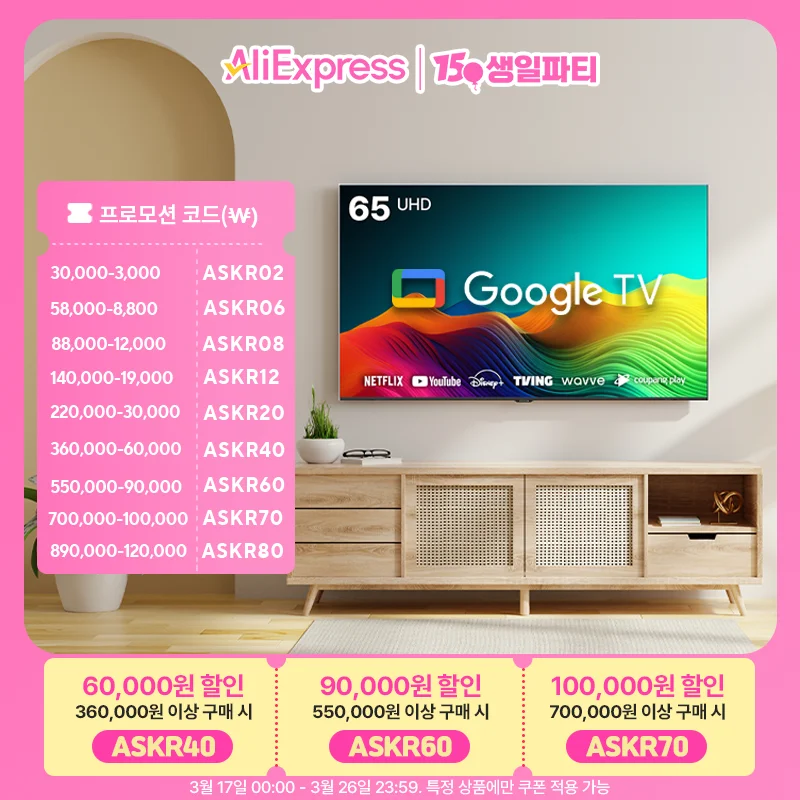 تلفزيون ذكي مع أندرويد UHD ، TNM6500 سمارت برو ، ، 65 في ، جوجل ، بيع محلي