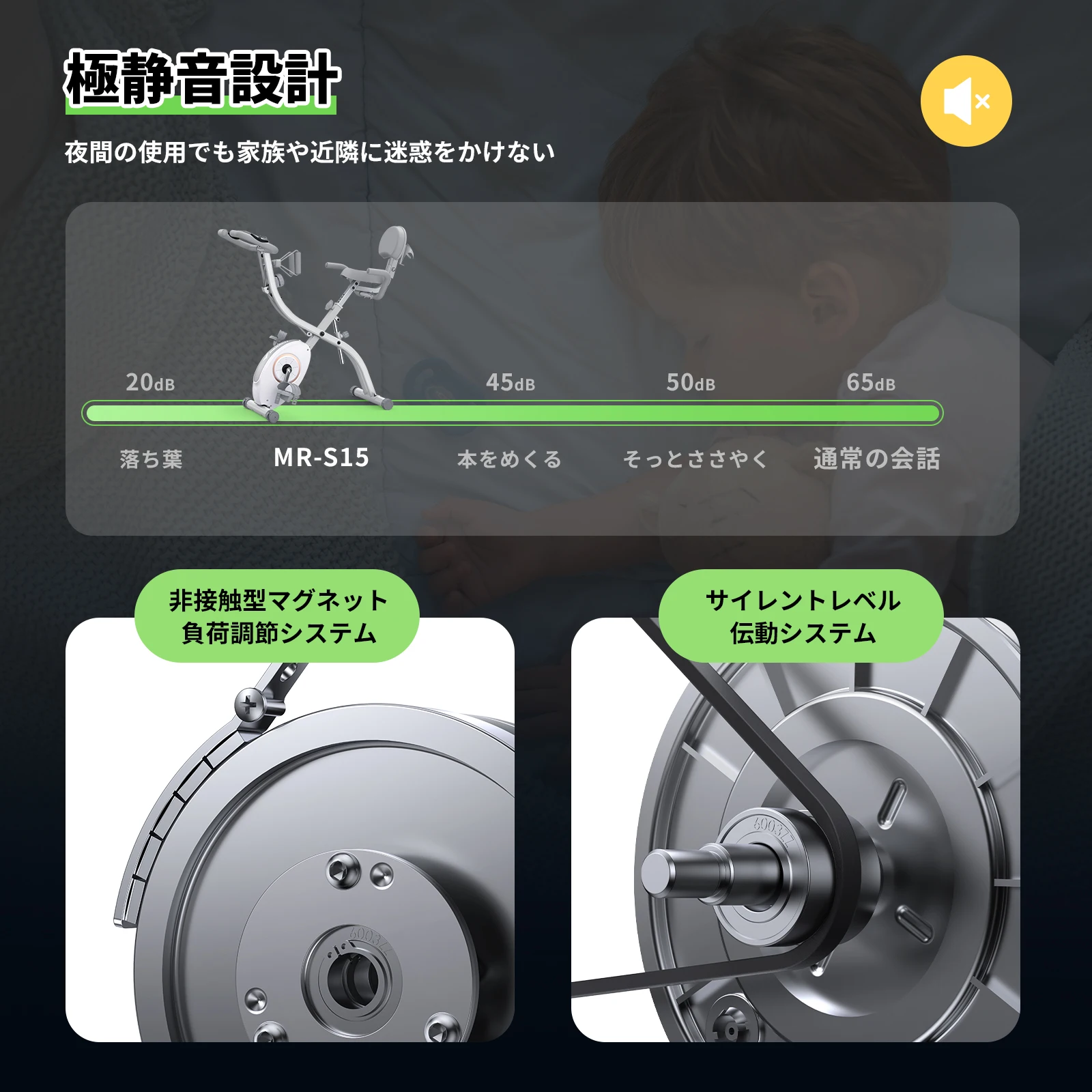 フィットネスバイク MERACH（メリック）フィットネスバイク 折りたたみ 