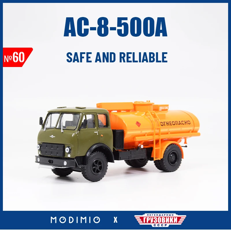 הכפלה מדויקת של טנק רוסי בקנה מידה 1:43 – ה- Hecok AC-8-500A – מודל מתכת אוסר-הכפלה מושלם למבקרים ולבני משפחה