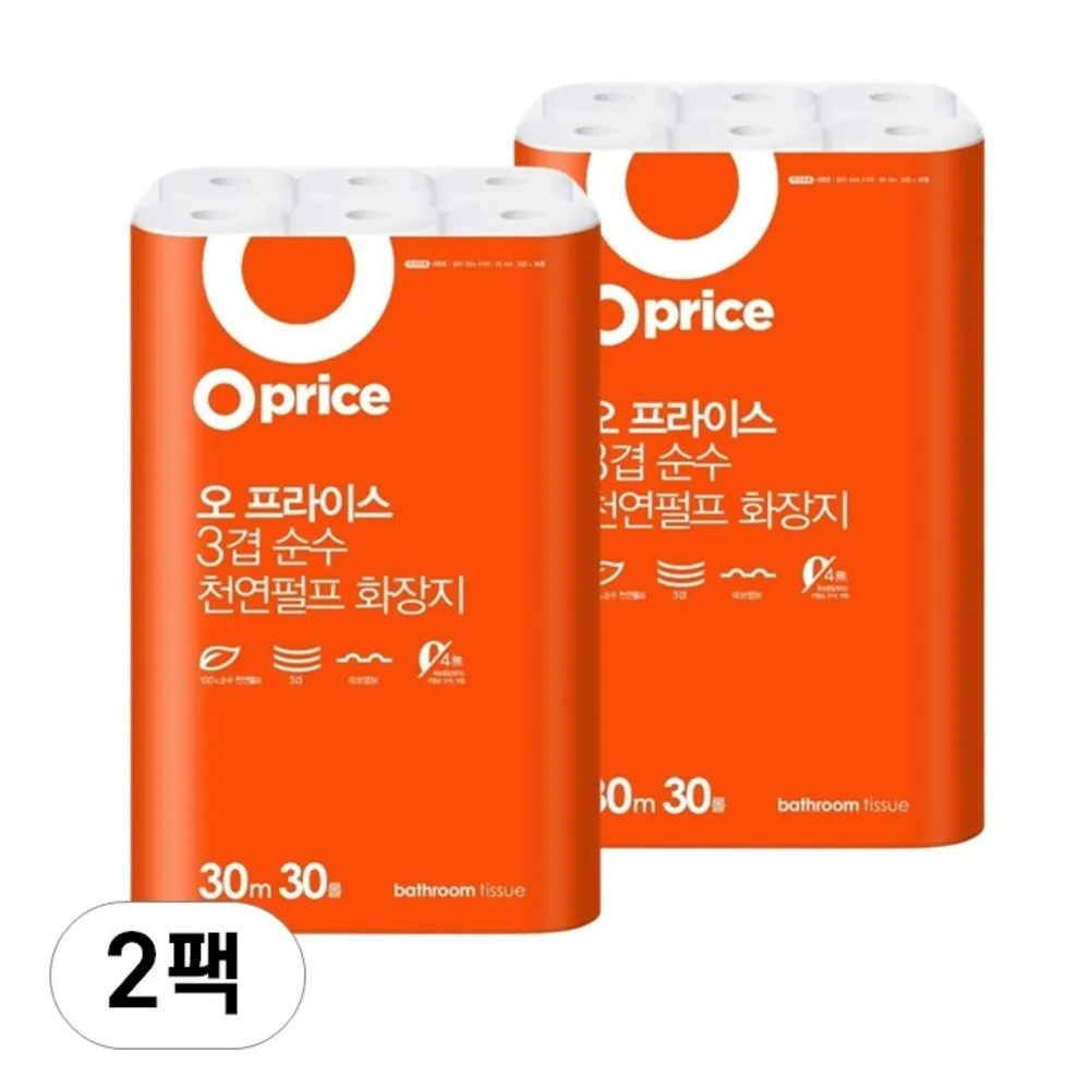 [PO003392] 3 layers natural pulp toilet paper 30M * 30 rolls x 2 packs cumulative 2 million sold