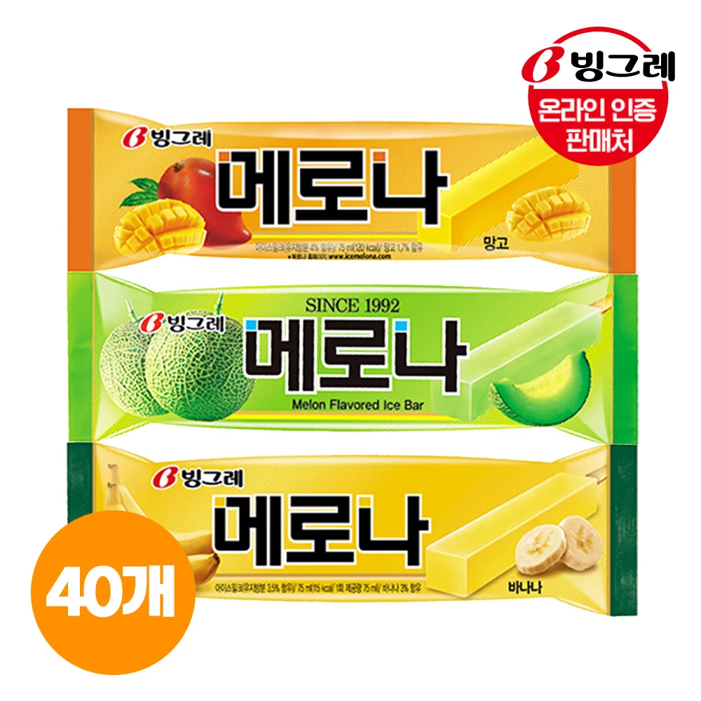 Binggre Merona Meron/Banana/Mango 40 Taste Selection