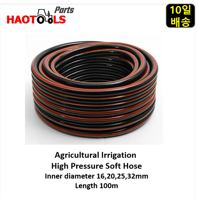 length 100m, Inner diameter 16/20/25/32mm Agricultural Irrigation Watering Hose, PVC High Pressure Soft Hose