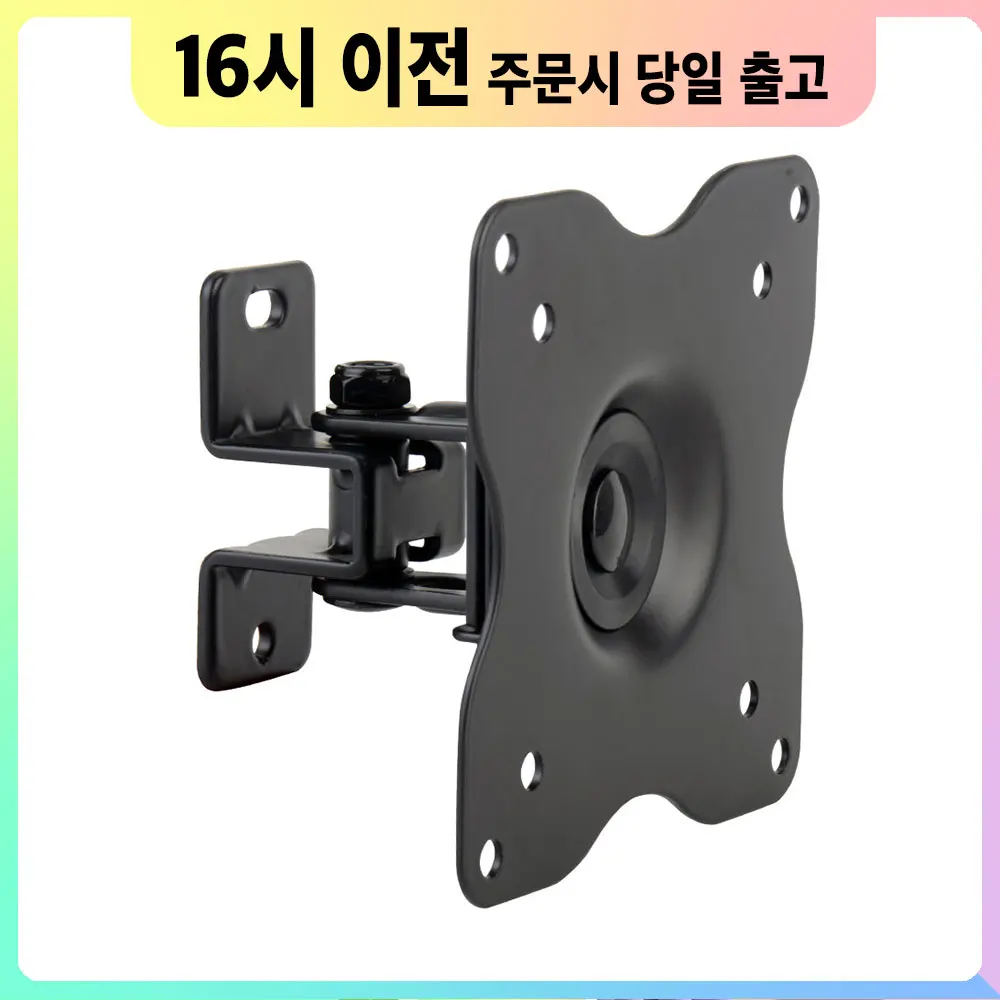 Dal Self Bracket Wall Bracket TV Bracket 15 ~ 27 inch monitor bracket monitor arm TV bracket