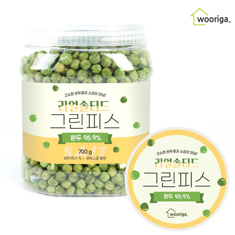 Real Saled Greenpeace Pea 95% Pea 1 700g Peas   wasabi peas   wasabi snack