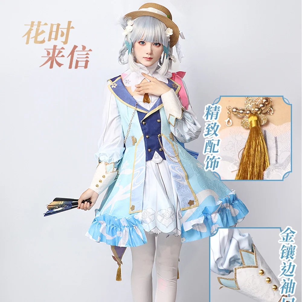 

Kamisato Ayaka Cosplay Costume Genshin Impact Springbloom Missive Skin for Halloween