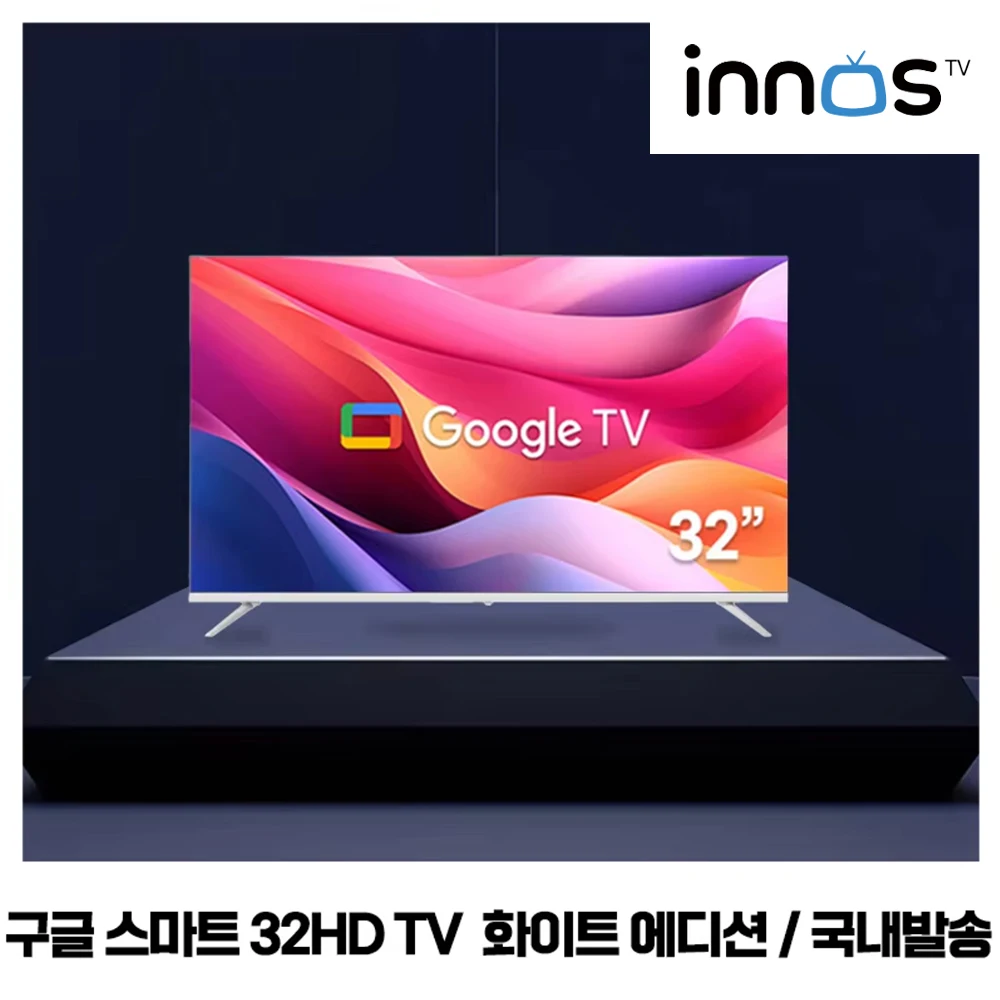 Enos 32HD White Edition Smart AI Google 32 inch TV