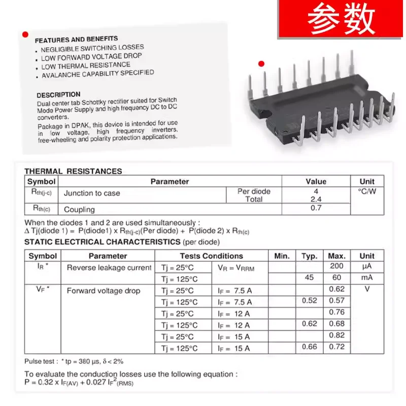 IKCM15F60GA IKCM15L60GD IKCM15H60GA IKCM15L60GA IKCM10H60GA  Módulo IGBT