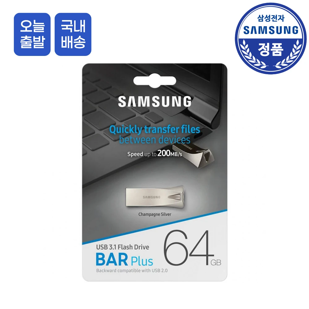 Samsung genuine product USB Memory 64GB 128GB 256GB USB 3.1 BAR PLUS Waterproof flash drive PC Notebook Memory cute Large Capacity khs