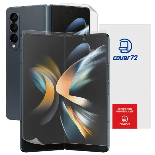 2 Plot [⚡BEST] Galaxy Z Fold 6 Fold 5 Fold 4 Fold 3 Internal External Low-reflective anti-fingerprint full cover liquid crystal protective film