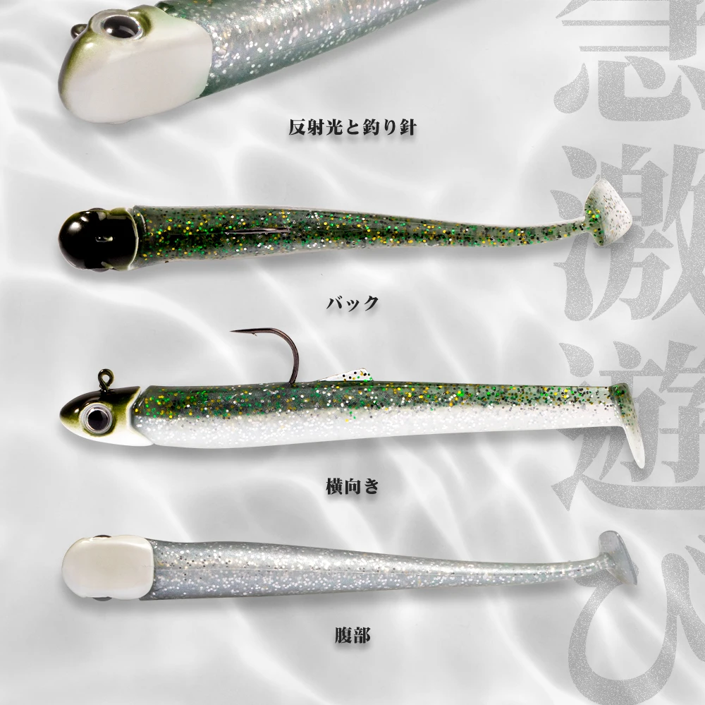 Hunthouse Jig Head Soft Fishing Lure Sinking Black Minnow Wobblers 100MM/10G Slow Saltwater For Bass GT Tackle LW247 – Detail 6