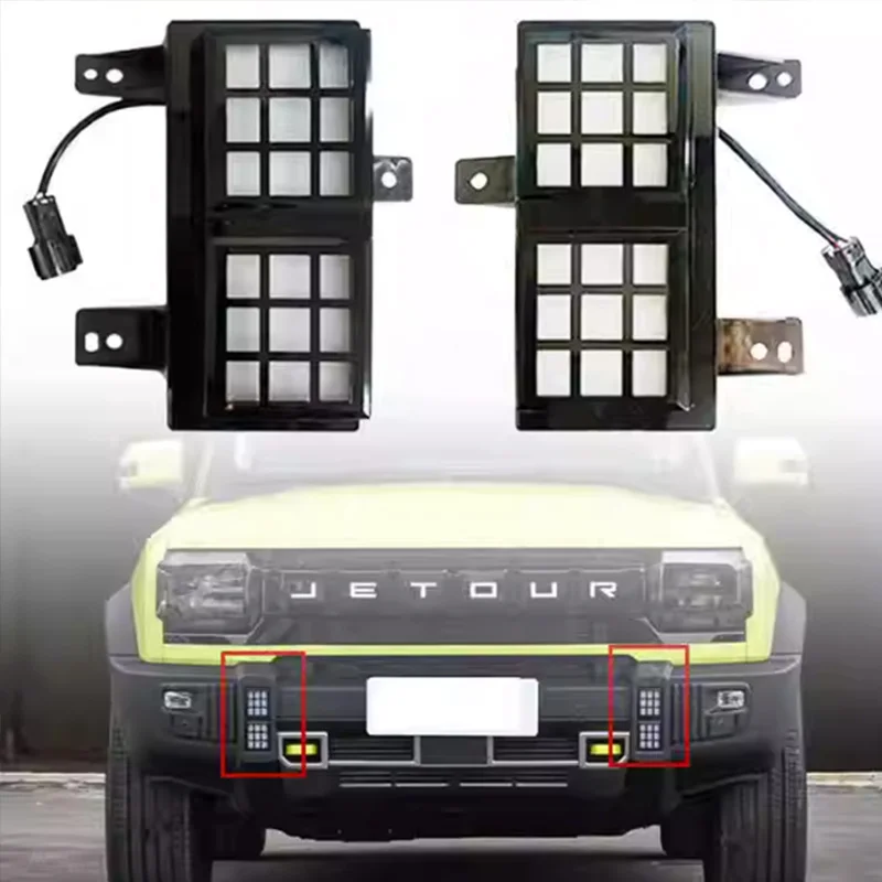 

2 шт. для Chery Jetour T2 Traveler противотуманные фары высокого качества ABS передний бампер декоративные дневные ходовые светодиодные фонари