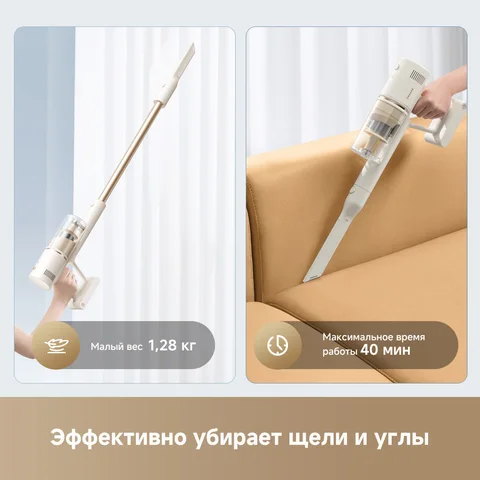 Dreame R10S Essential Робот-пылесос с функцией влажной уборки — детальный вид товара