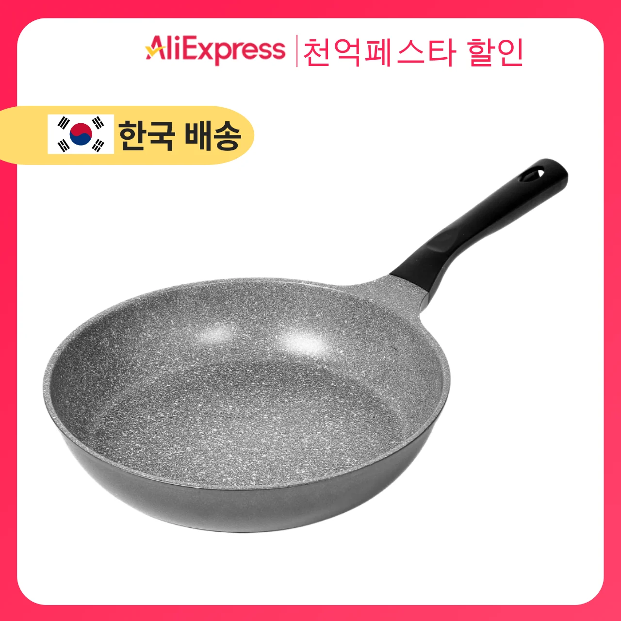 Chef Cook Marvel coated frying pan 24cm 28cm 30cm (made in Korea)