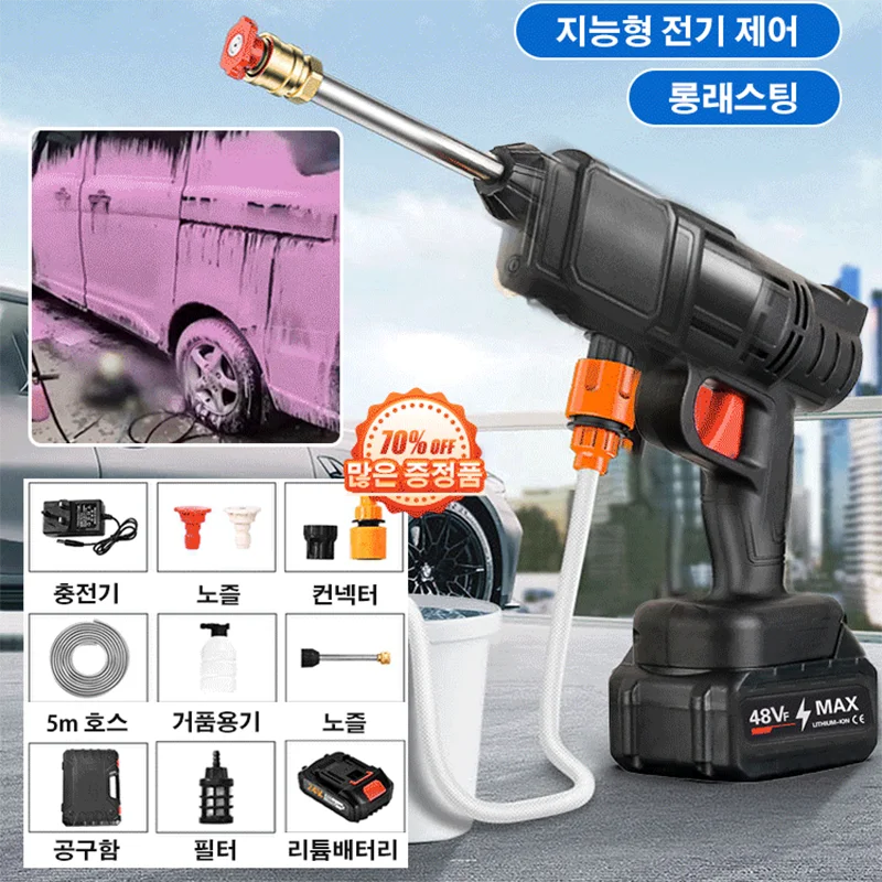 High Pressure Washing Gun High Pressure Electric Car Wash Water Gun Lithium Battery Car Wash Gun Car Wash Gun Car Wash Gun Multi Thin Water Spray High Pressure car Wash Sprier Wireless Car Wash Gun Water-proof Water-proof