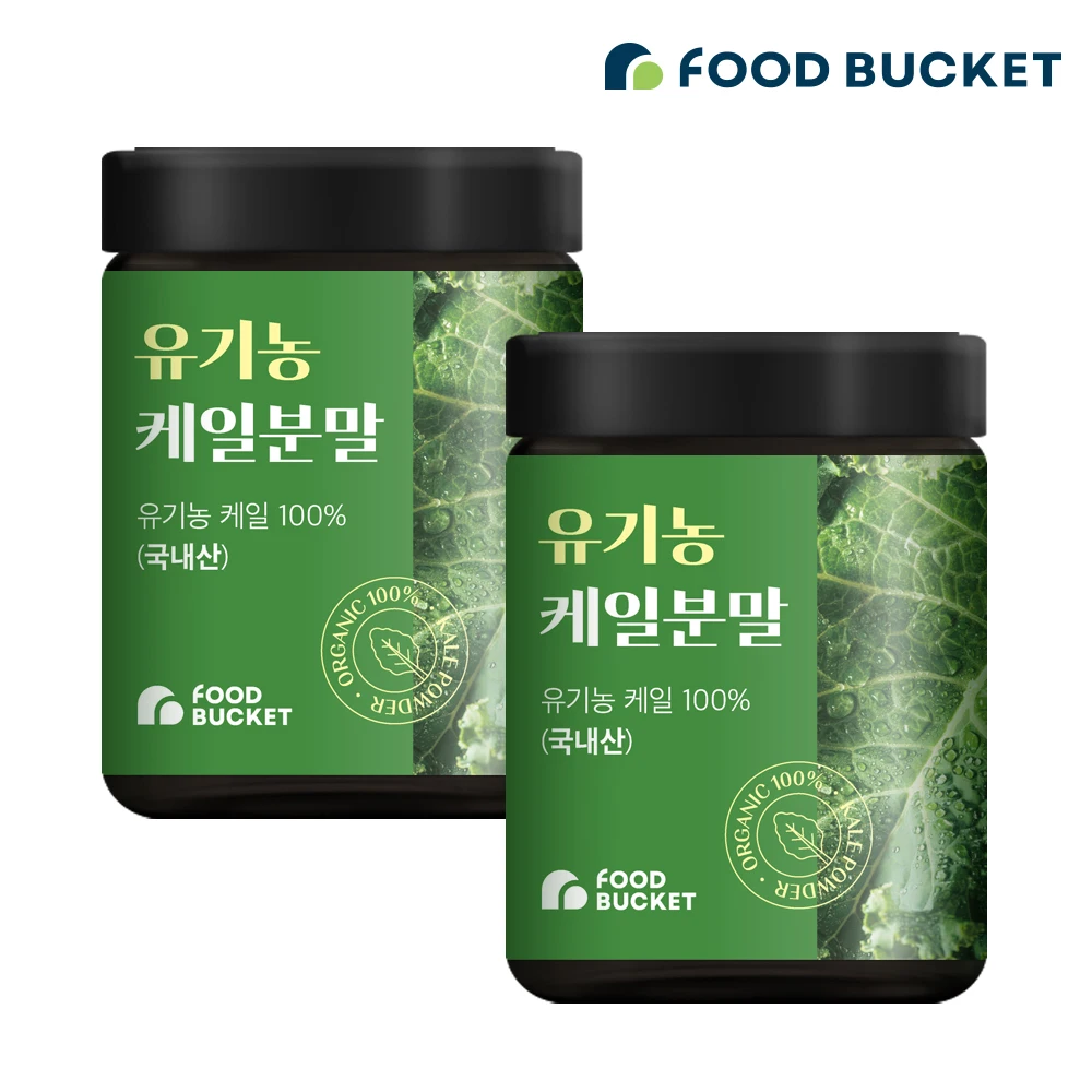 Food Bucket Organic Kale Powder Kale Powder 2 100g Kale Powder