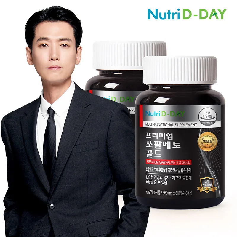 [Additional Offer] [Low Capacity UP] Nutridday Premium Saw Palme Gold 2 Bottles 4 Months Total 120 Capsules