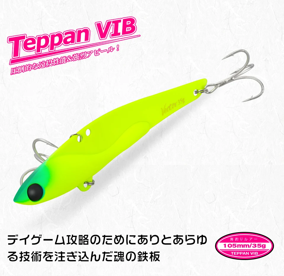 TSURINOYA 105mm 35g Sinking VIB Winter Angeln Köder VECTOR Teppan Vibration Inshore Lange Casting Meer Angeln Klinge metall Köder – Detail 11