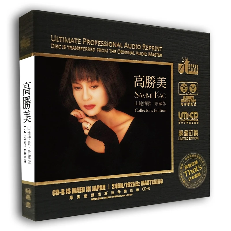 

China Original Master Tape Direct Engraving 1:1 HQ 24 bit 192khz CD Disc Chinese Classic Pop Music Female Singer Sammi Kao Songs