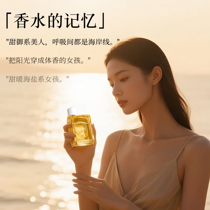 Women Eau De Parfum Jean Miss Caramel Vanilla Coconut Scent Long Lasting Gourmand Fragrance Sweet Warm Perfume Spray Holiday Gift For Her