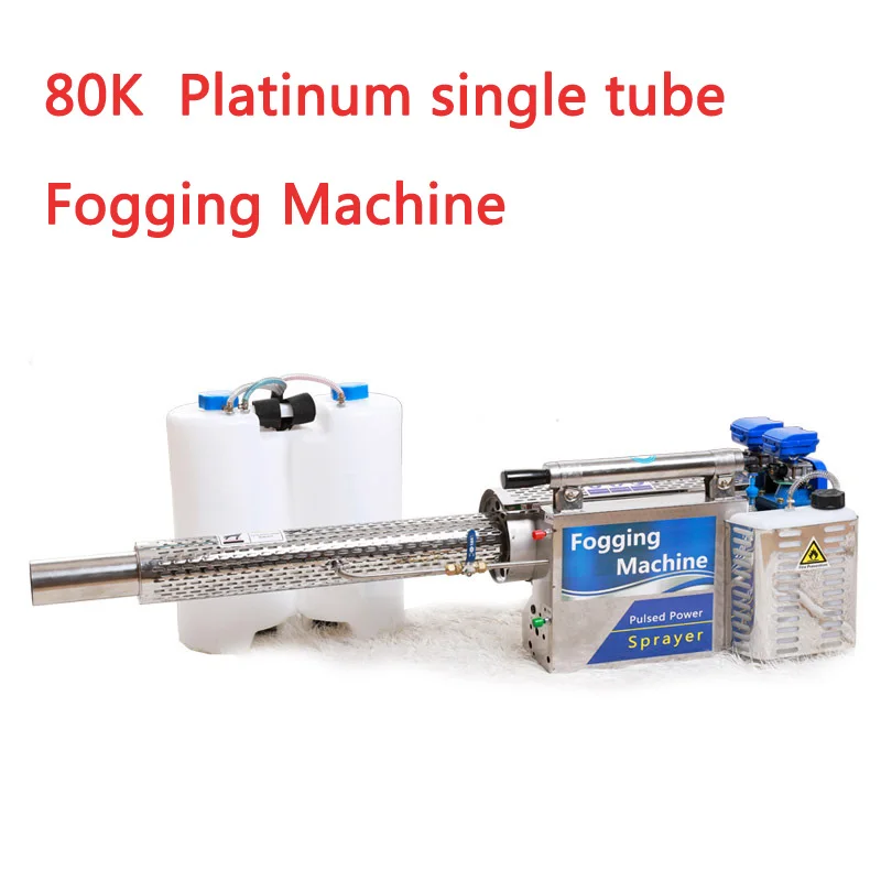 80K Platinum Single Tube Fog Machine Disinfection Pulse Type Water Mist and Smoke Dual-purpose Greenhouse Fruit Wheat Sprayer