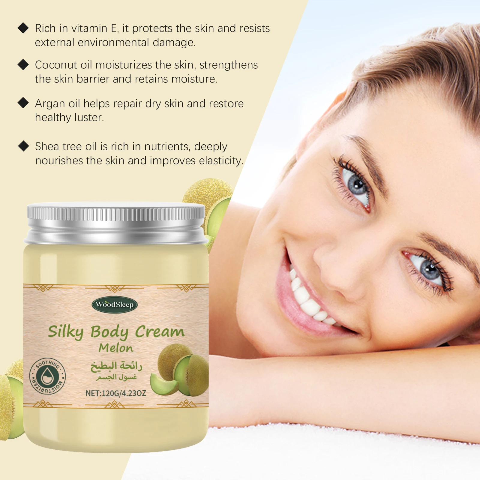 WoodSleep Honeydew Moisturizing Cream Create Smooth Delicate Baby Skin Deep Nourishing Hydrating Lotion For Autumn Winter Soften Dry Skin Gentle Skin Care Lock Moisture Long Lasting Nourish Facial Body Cream Daily Beauty Care For Men Women All Skin Types