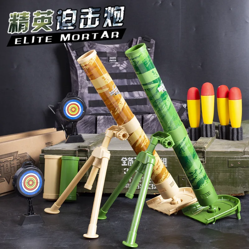 Children's Mortar Shells Toys Rocket Launch Throwers Shooting Toy Grenades Ejection Mortar Model Parent-Child Interactive Games