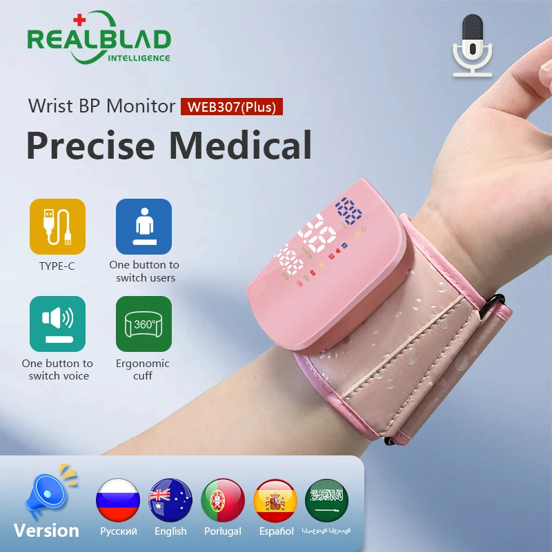 LED Rechargeable Wrist Blood Pressure Monitor English/Portuguese/Spanish/Arabic Voice Broadcast Tonometer BP Monitor Best Gift