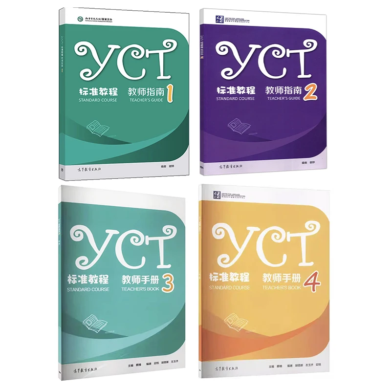 YCT Standard Course Teacher's Guide 1/2/3/4 Reference Book for Chinese Teachers
