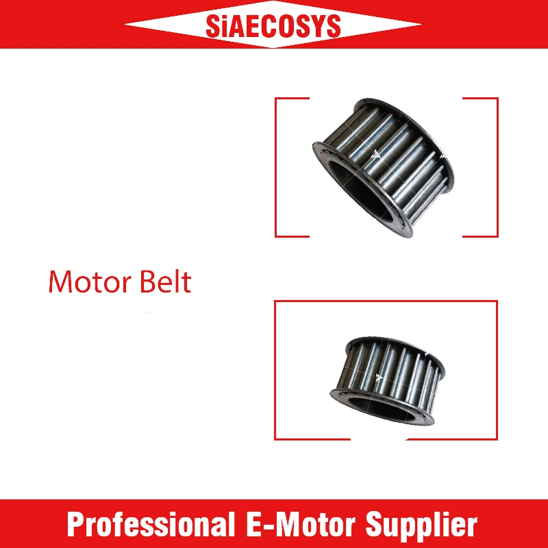 

QS MOTOR QS138 QS90 QS120 QS165 Mid Drive Motor Belt Adapter