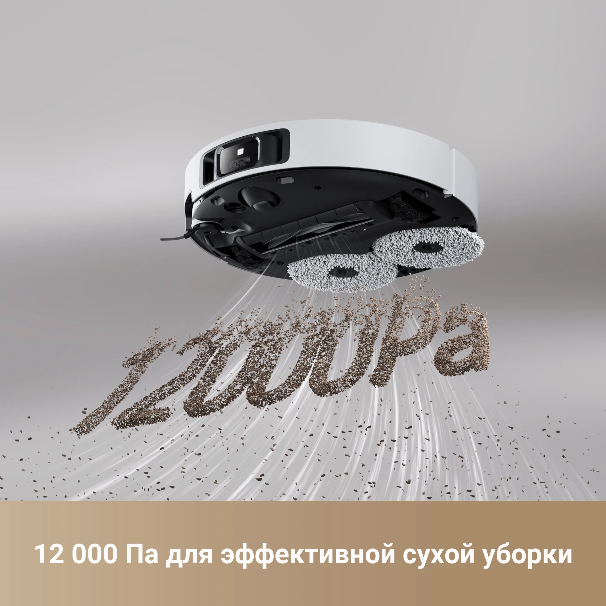 Новые роботы-пылесосы Dreame X40 Ultra Complete, 12000 Па, мощное всасывание, технология с двойной гибкой рукояткой 70 ° С Мытье швабры с горячей