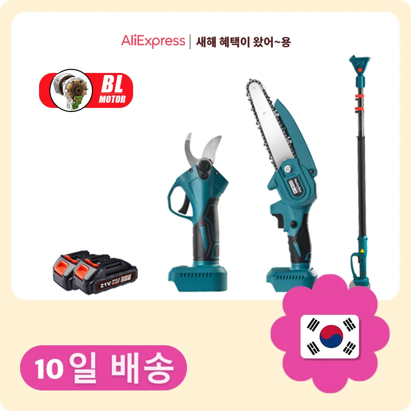 Бесщеточный беспроводной Электрический секатор