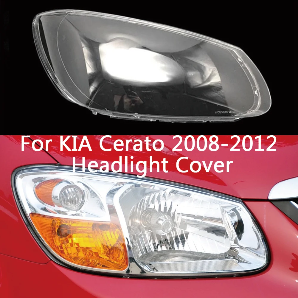 

Чехол для передней фары Kia Cerato 2008 2009 2010 2011 2012 абажур лампы налобный фонарь корпус плексигласа замена оригинальных линз