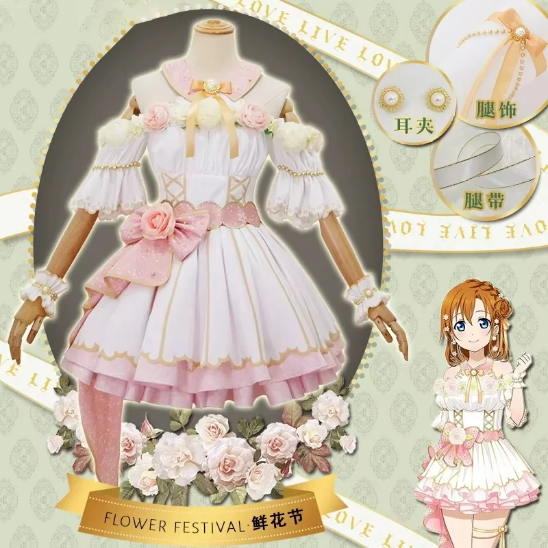 Lovelive Flower Festival Awakening Kousaka Honoka Cosplay Costume Rin Dress Anime Outfits Women Halloween Uniform Clothes Cos