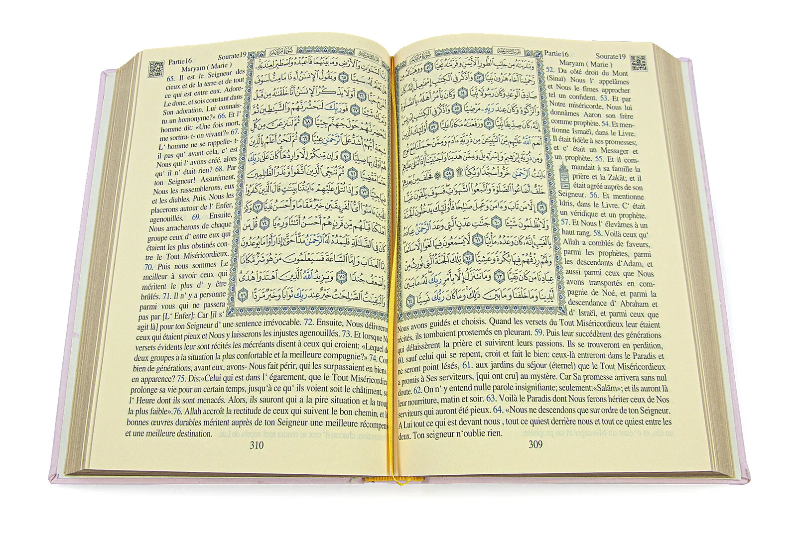 French with Translator Written Arabic Translation Quran Islamic Holy Book Muslim Verse Yasin 4 Colors Hafiz Size Special Series