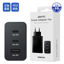 삼성 Cto C타입충전기 정품65W 초고속 PD 멀티어댑터 / EP-T6530
